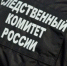 Глава СК поручил возбудить уголовное дело о ненадлежащей дорожной инфраструктуре в Астрахани - ГТРК Лотос