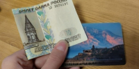 Астраханец похитил деньги с найденной карты - Астрахань 24
