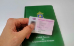 Астраханца осудили за покупку фальшивой медсправки для прав