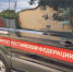 Астраханца приговорили к работам за опрокидывание инспектора Россельхознадзора - Bloknot-Astrakhan.Ru