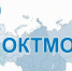 Об изменении ОКТМО с 01.01.2026 - Агентство по организации деятельности мировых судей