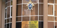 В Астраханской области в превышении полномочий и взяточничестве подозревается замначальника отдела МВД - ГТРК Лотос