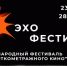 Астраханцам бесплатно покажут короткометражное кино - Punkt-a.info