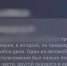Астраханец перешел по ссылке от знакомого и потерял все деньги - Punkt-a.info