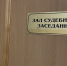 Суд отправил астраханского депутата на обязательные работы за угрозу убийством - Punkt-a.info