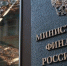 Россиянам разрешат покупать криптовалюту - Астрахань 24
