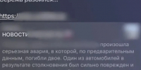 Переход по ссылке стоил астраханцу 55 тысяч рублей - Газета Волга