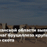 Установлен карантин по бруцеллёзу КРС - Служба ветеринарии