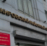Стройфирму осудили за кражу денег на ремонте зданий астраханской полиции - Bloknot-Astrakhan.Ru