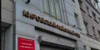 Стройфирму осудили за кражу денег на ремонте зданий астраханской полиции - Bloknot-Astrakhan.Ru