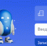 Астраханцы просят робота-консультанта помочь им сократить расходы - Bloknot-Astrakhan.Ru