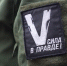 В Астрахани работает региональная Ассоциация ветеранов СВО - Астрахань 24