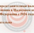 a1c5785f-00b0-4d09-a715-9182eb02d45e.jpg - Южная Волна