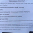 img - ЛДПР