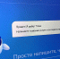 Чаще всего астраханцы спрашивают робота Макса насчет признания семьи малоимущей - Punkt-a.info