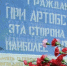 В городе на Неве отмечают годовщину снятия блокады Ленинграда - Астрахань 24