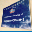 Чем опасно обморожение? - Министерство Здравоохранения