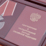 В Камызяке передали государственные награды семьям героев СВО - Дума