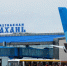 Пассажиропоток аэропорта Астрахани в 2025 году снизился почти на 7 % - Газета Волга