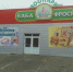 КаспийИнфо. Новости Астрахани и региона - KaspyInfo.Ru