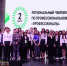 Студенты КСиЭ АГАСУ вошли в число победителей регионального этапа чемпионата «Профессионалы» - Архитектурно-строительный университет