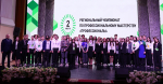 Студенты КСиЭ АГАСУ вошли в число победителей регионального этапа чемпионата «Профессионалы»