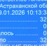 В Астраханской области ввели запрет на продажу бензина несовершеннолетним - Punkt-a.info