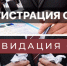 Закрываемся открываясь: Астраханская область пятый год подряд сокращает число коммерческих предприятий - Punkt-a.info