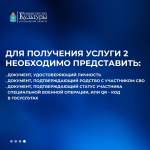 Семьям участников СВО доступны льготы для посещения учреждений культуры Астраханской области