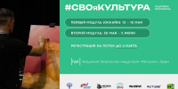 В Академии «Меганом» открылся набор на программу «#СВОяКУЛЬТУРА» в 2026 году - Газета Волга