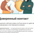 Приложение Приложение макет сервиса к исходящее письмо по списку рассылки _О направлении информации (1)_page-0001.jpg - ДГП №4