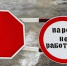 На юге Астраханской области паромные переправы продолжают работать с перебоями - Punkt-a.info