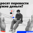 Осторожно: мошенники! - ЦГБС г. Астрахани
