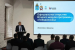 В Астрахани стартовал второй образовательный модуль региональной кадровой программы «Победоносец»