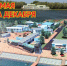 Центр притяжения-2026: В декабре ждем открытия спортивного долгостроя Астраханской области - Punkt-a.info