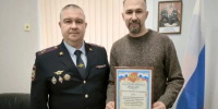 В Астрахани курьер предотвратил кражу золота - Газета Волга