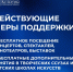 Ветераны СВО и их семьи смогут бесплатно посещать учреждения культуры Астраханской области - Министерство культуры