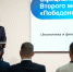 В Астраханской области стартовал второй модуль программы «Победоносец» для ветеранов СВО - Министерство промышленности, торговли и энергетики