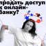 Необходимые меры осторожности в рамках информационной кампании «АнтиДроп» - Минсельхоз Астраханской области