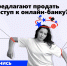 Студентов и сотрудников АГАСУ информируют об опасности дропперской деятельности - Архитектурно-строительный университет