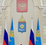 власть, администрация, флаг, герб, правительство - Астраханский листок