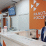 Кадровый центр Астраханской области трудоустроил около 170 человек в январе - Агентство по занятости населения
