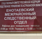 Тракторист, задавивший дорожного рабочего на федеральной трассе под Астраханью, пойдет под суд
