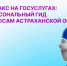 6.jpg - МФЦ