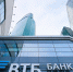 Все отделения Почта Банка сменили вывеску на ВТБ - Punkt-a.info