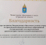 АГАСУ отмечен министерством образования и науки региона за воспитание новых поколений ученых - Архитектурно-строительный университет