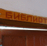 IMG_7028 - Сетевое издание Арбуз