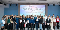 В Астрахани прошел фестиваль студенческих научных инициатив - Punkt-a.info