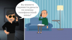 Минфин России информирует