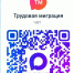 JPG Файл - УМВД Астраханской области